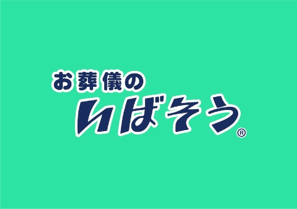 いばそう企画有限会社