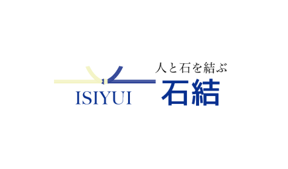 株式会社石結