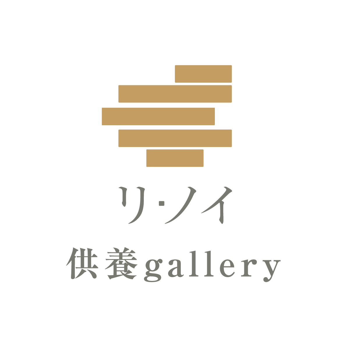 株式会社テラスデザイン（供養gallery リ・ノイ）