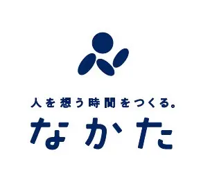 有限会社中田